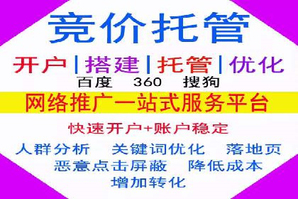 百度信息流开户指南：案例解析实战策略