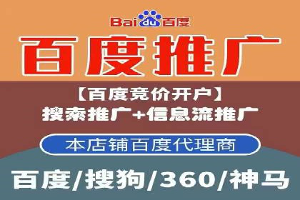 SEM关键词优化案例：提升网站流量的秘诀